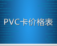 PVC���۸��